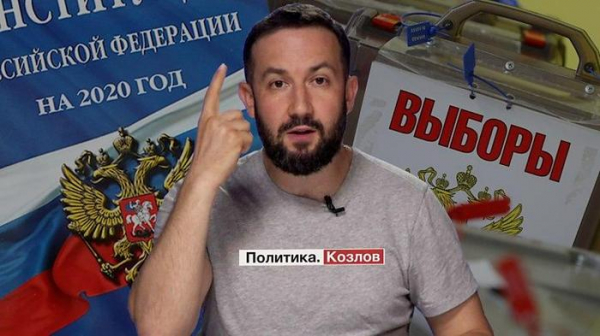 "Ради вечного Путина". Что западные газеты написали о голосовании по конституции