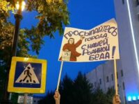 «Нам больно»: в Хабаровске протестующие вновь окружили здание правительства