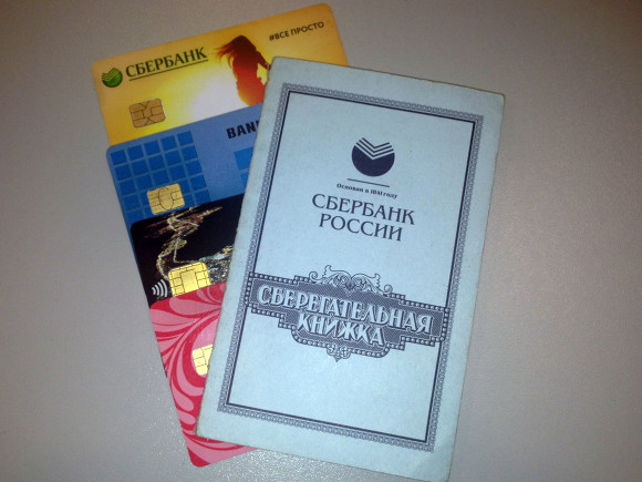 "Храните деньги в сберегательной кассе!"