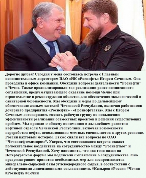 Станислав Белковский — о Путине, который мирит Кадырова и Сечина