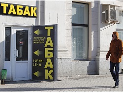 Минздрав одобрил "налог на здоровье" для табачных изделий