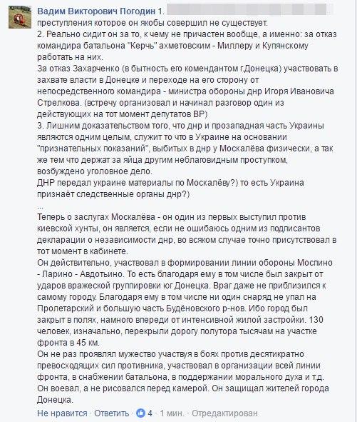 Почему в РФ люди умирают?