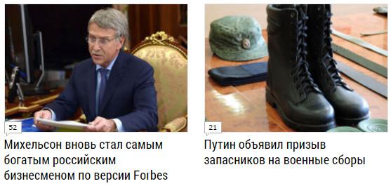 Если завтра война, если завтра в поход... кто пойдёт Родину защищать?