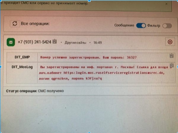 Активные граждане под снос
