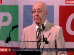 От "грозящей катастрофы" к будущей новой мир-системе