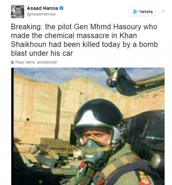 Пилот, сбросивший по приказу Асада химическое оружие на Идлиб, был взорван в своем авто