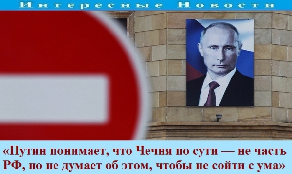 Станислав Белковский — о Путине, который мирит Кадырова и Сечина