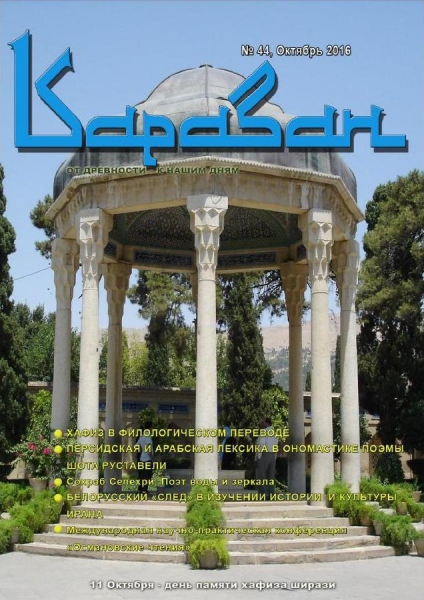 Новые выпуски журнала "Караван" № 40-48