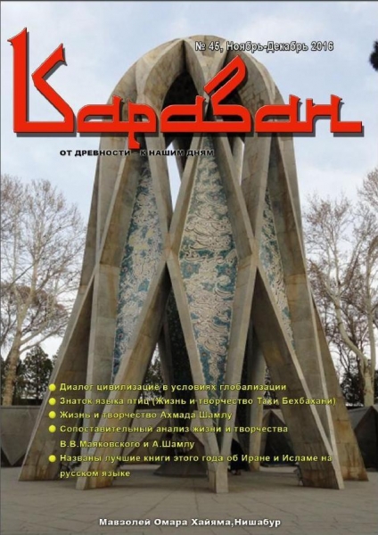 Новые выпуски журнала "Караван" № 40-48