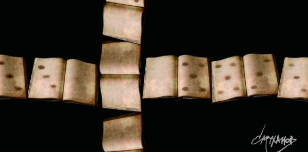 Божьи покемоны в храме науки