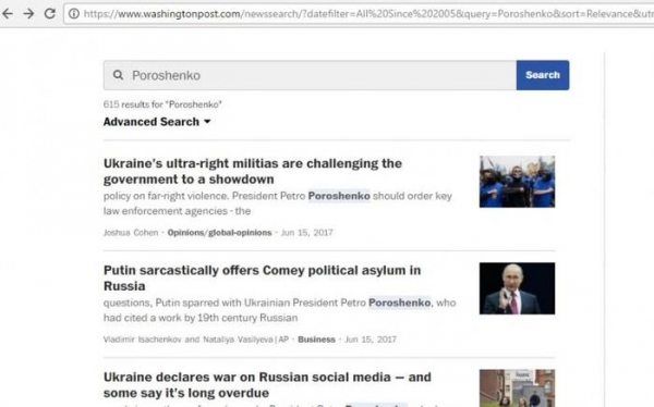 Пьяный экспромт: без жены и под молчанье американских газет