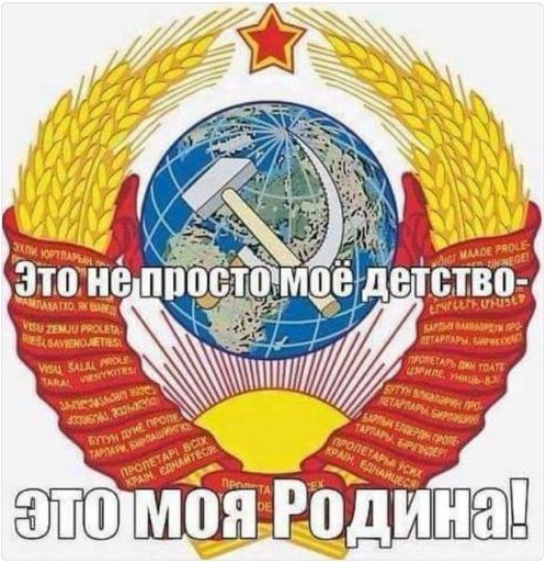 Что нам, дуракам, надо было?