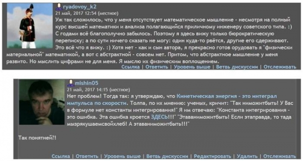 Почему Владимир Путин прав в том, что Академию Наук надо гнать поганой метлой