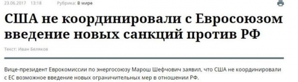 Про газ есть две новости: хорошая и плохая...