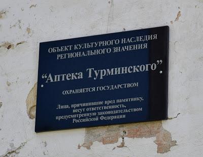 Город, в котором уничтожают культуру