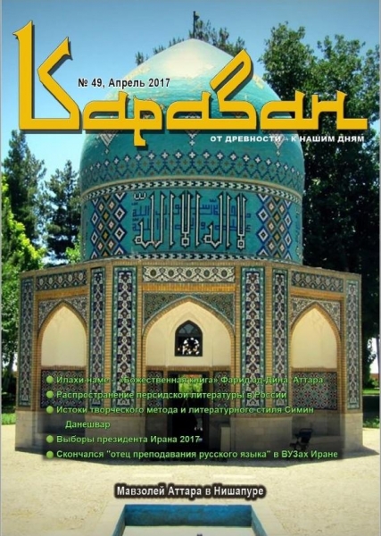 Новые выпуски журнала "Караван": 49-й и юбилейный 50-й!