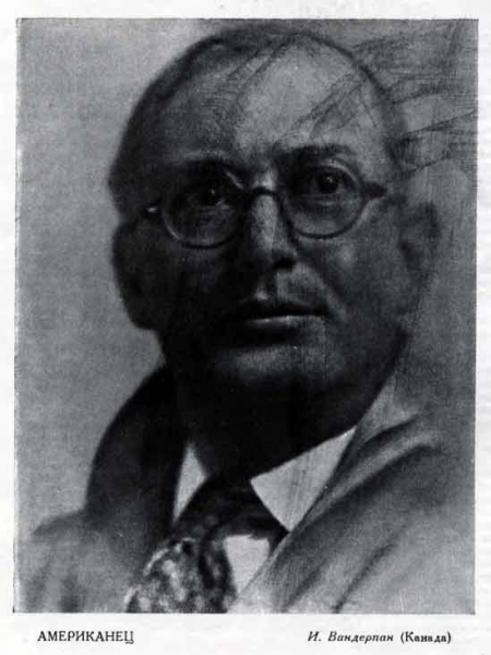 По страницам журнала "Советское фото"