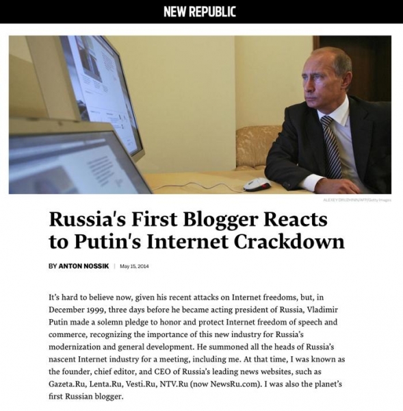 Медведев против Путина