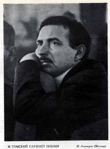 По страницам журнала "Советское фото"