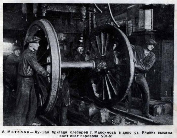 По страницам журнала "Советское фото"