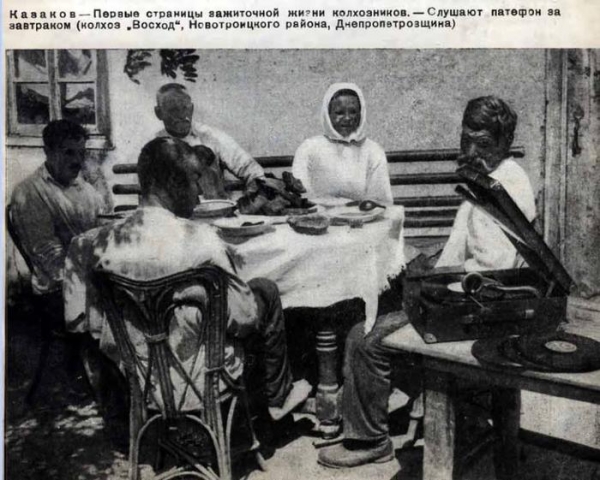 По страницам журнала "Советское фото"