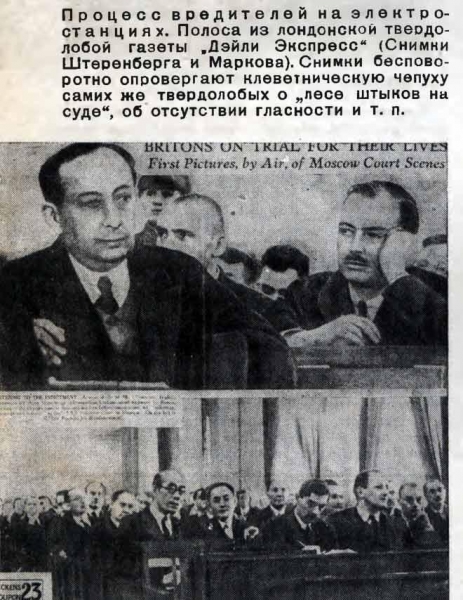 По страницам журнала "Советское фото"