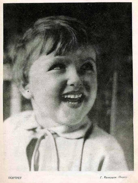 По страницам журнала "Советское фото"