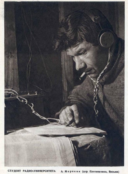 По страницам журнала "Советское фото"