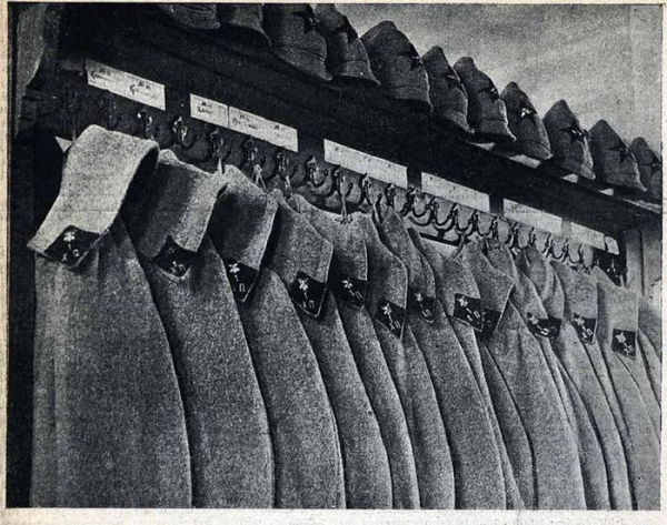 По страницам журнала "Советское фото"