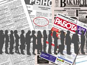 Как проели наследство жирных лет