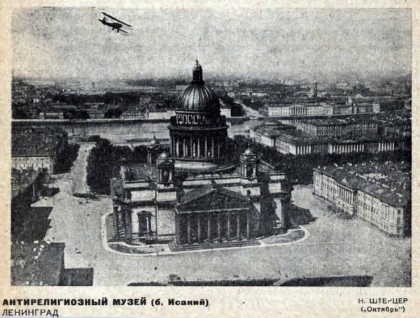 По страницам журнала "Советское фото"