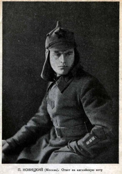 По страницам журнала "Советское фото"