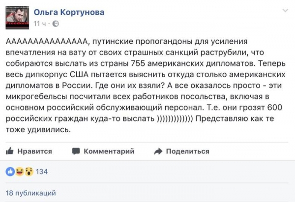 Грязные игры: США против Путина