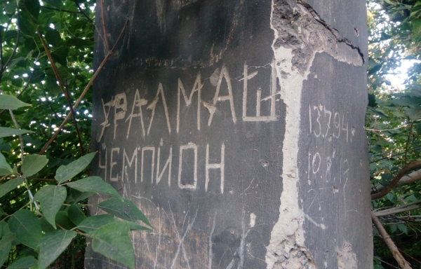 Секс, гашиш и дешевый алкоголь. Как умирает "российский Детройт"