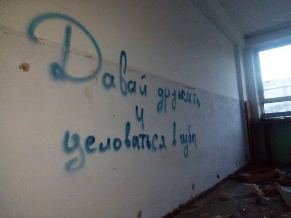 Секс, гашиш и дешевый алкоголь. Как умирает "российский Детройт"