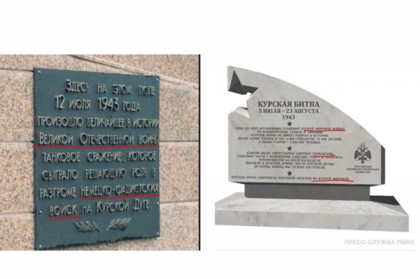 "Бандеровщину" надо сначала победить в России