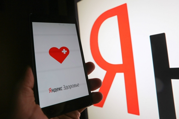 "Яндекс" запустил сервис онлайн-бронирования лекарств в партнерстве с "Протеком"