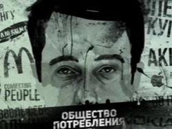 Культивирование тупости. Как из людей делают потребителей.