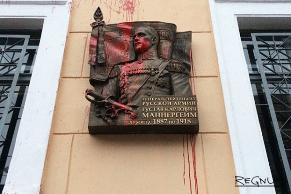 "Бандеровщину" надо сначала победить в России