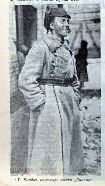 По страницам журнала "Смена" за 1924 год