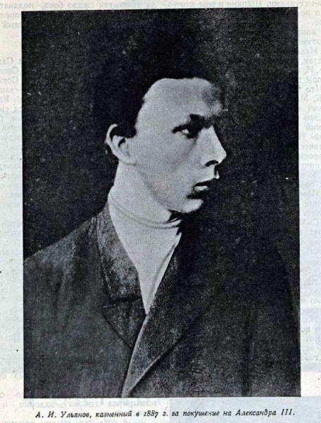 По страницам журнала "Смена" за 1924 год