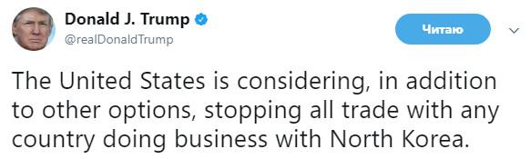 США — КНДР: когда гигант-громила задирает малыша...