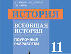 "Поплывший Крым", украинские "каратели" и уничтожение США: как выглядит новейшая история