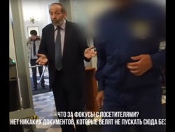 "Данный вид не соответствует человеку"