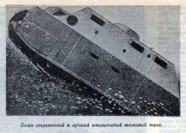 По страницам журнала "Смена" за 1924 год