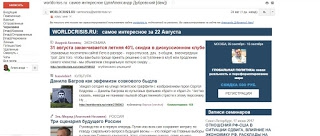 Пара слов предсказателям развала России и перевоспитывателям быдла