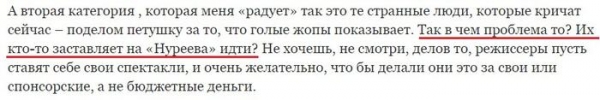 "Русская культура должна быть уничтожена"
