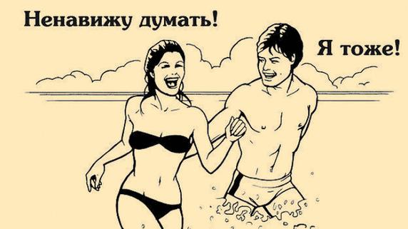 Эпоха дегенератов, наступившая в западном мире, прорывается в Россию