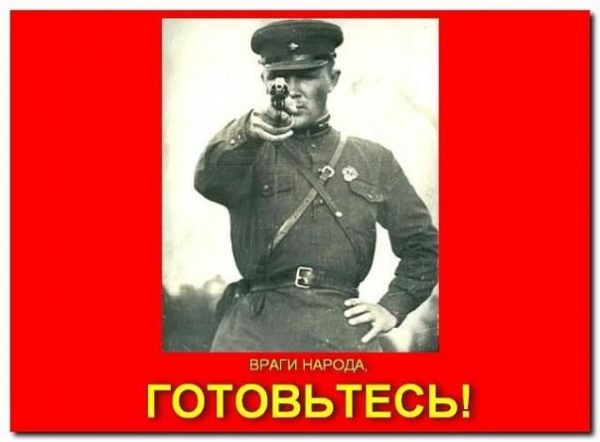 Десоветизация. Подготовка приговора России