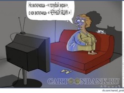 Телепропаганда открыла гнойный сезон